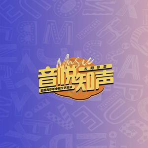 再唱浏阳河 顾晟萱（翻唱）