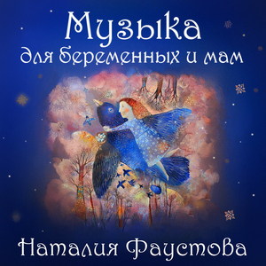 Сербская народная успаванка