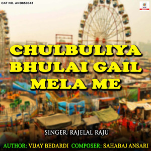 Chulbuliya Bhulai Gail Mela Me
