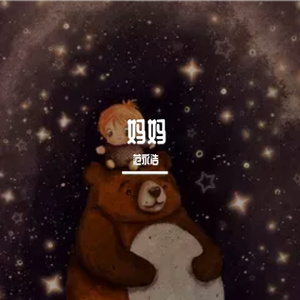 这个世界会好吗midi 钢琴版