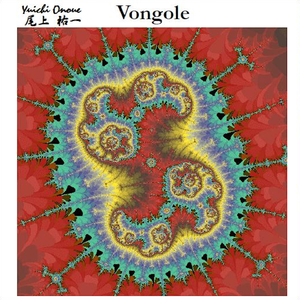 The Rainbow of Twilight