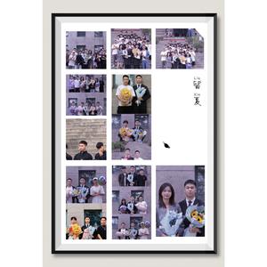 留夏（prod by ISIY）