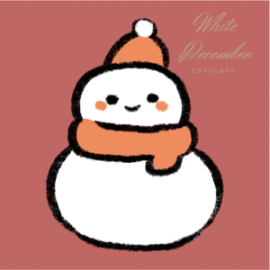 White December（Swing Version）