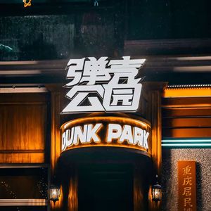 Dunk Park