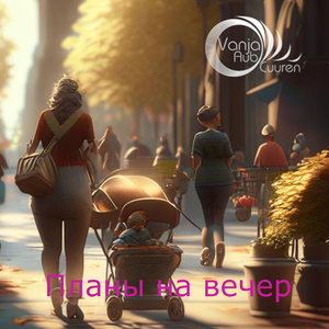 Танечка гламурна