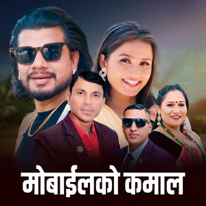 Mobileko Kamal