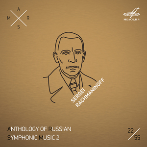 Symphonic Dances, Op. 45: I. Non allegro