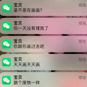 致我们