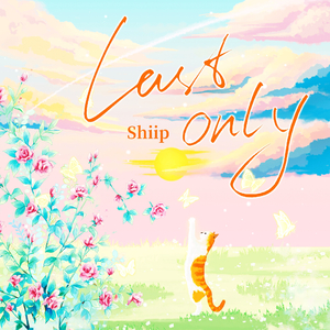 Last only(prod by FRESH_ye)