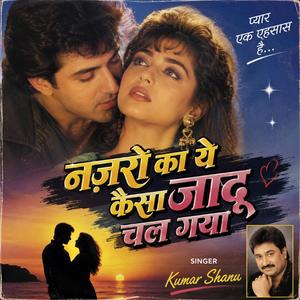 Nazaro Ka Ye Jadu Chal Gaya