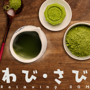 小川 (feat. 水原広)