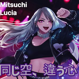 忘れようとするほどに