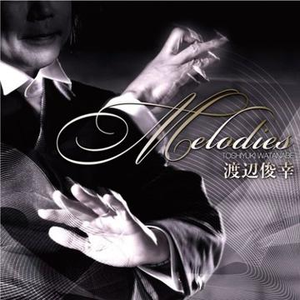 TIME AND TIME AGAIN(君想うより君に逢いたい)