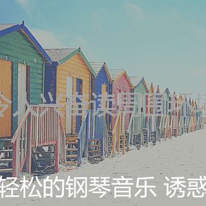 一尘不染烹饪印象数