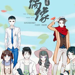 小手拉大手（Cover 梁静茹）