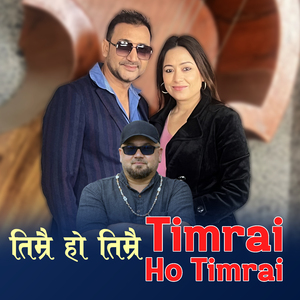 Timrai Ho Timrai