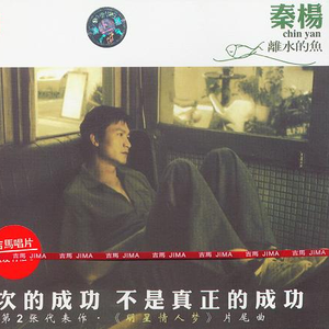 我的一票投乎你