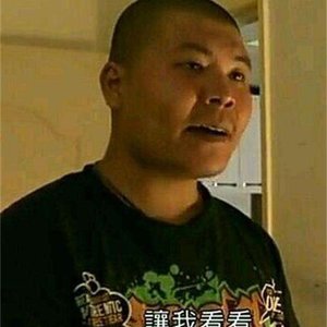 ［Free］"给我看看"-"法克 type beat"