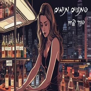 שיתופים ותיוגים