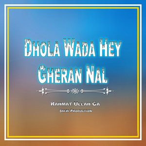 Dhola Wada Hey Gheran Nal