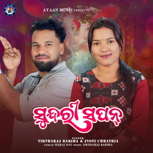 Sundri Sapan