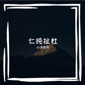 烁铣概洞食鞍斯莱布