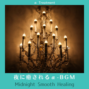 For the Sake of the World