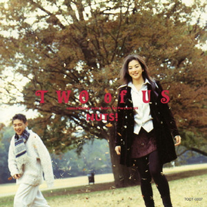 私の青空(My Blue Heaven)