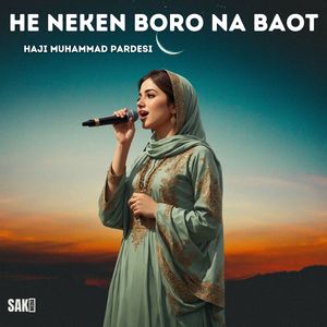 He Khuda Mana Sar Kan