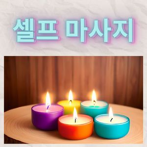 그냥 편히 쉬어요