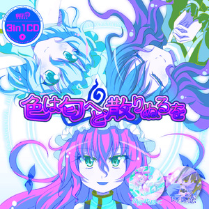 孤独月(with senya)