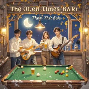 蓝熙酒吧的旧时光