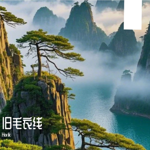 旧毛衣线