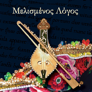 Σαββατόβραδι