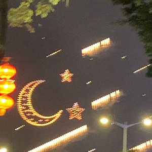 白羊