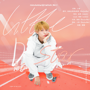 Little Star【2019黄仁俊生日贺曲】（翻自 Standing Egg）