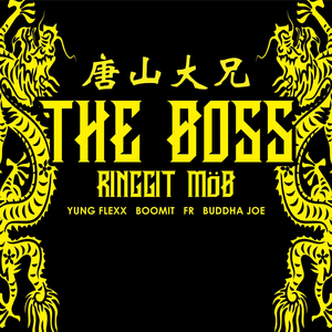 Tang Shan Da Xiong THE BOSS (Instrumental)