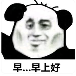 早起艺术家（prod by. Woodsway）