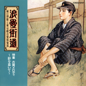 赤い靴のタンゴ