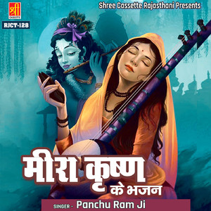 Mhara Satgur Aya Nizmaan Kayi Jau Sasariye