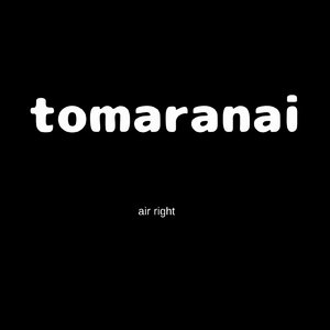 tomaranai