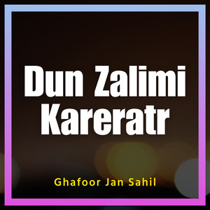 Faqeer As Intezar
