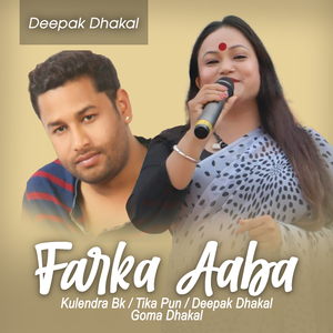 Farka Aba