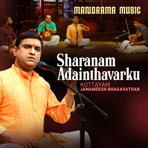 Sharanam Adainthavarku