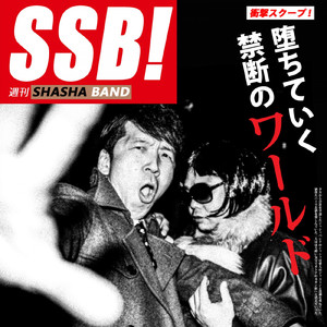 駆け抜ける大地 (北海道トライアスロンテーマソング)