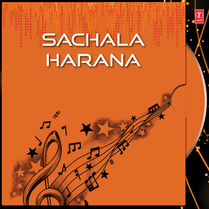 Sachala Harana (Dasakathia Pala)