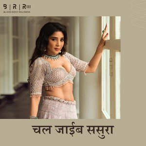 Chal Jaeeb Sasura