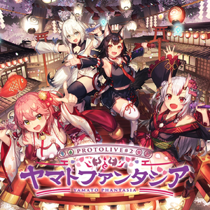 サクラカゼ (ヤマトファンタジアver.)