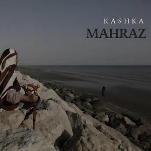 Kashka