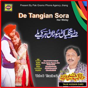 De Tangian Sohran Har Welay Vol-6-Track-2
